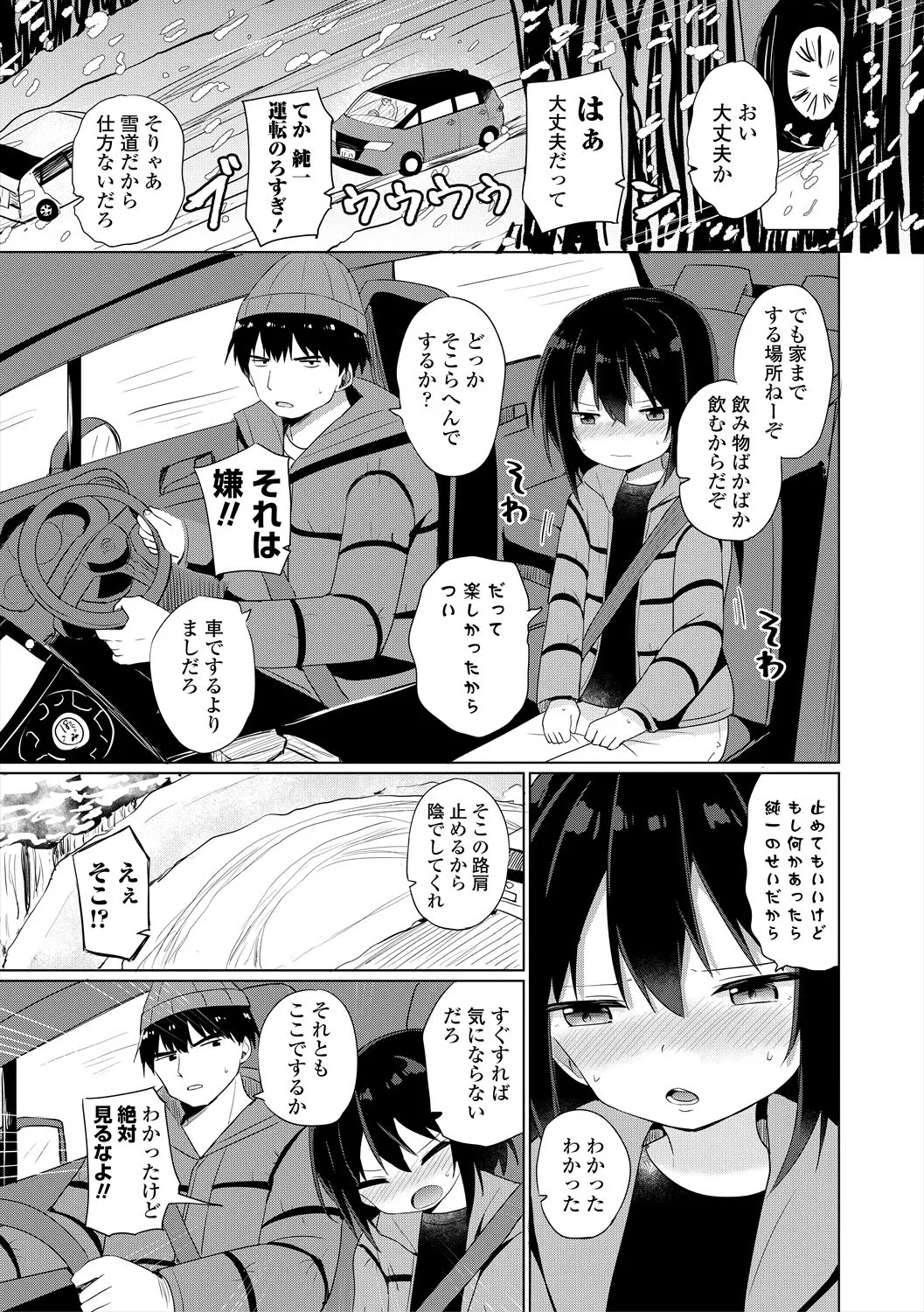 Page 134