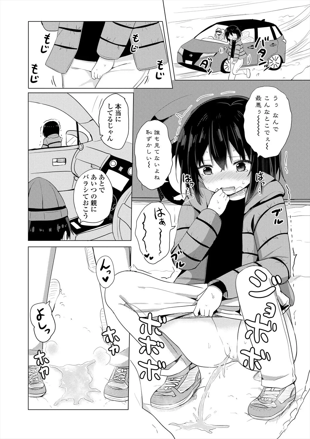 Page 135