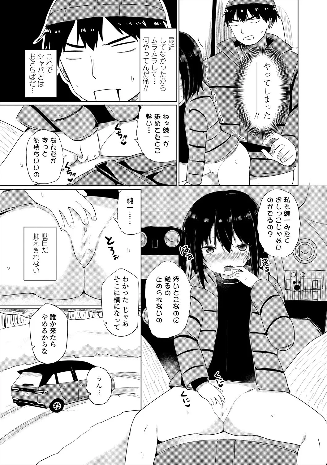Page 140
