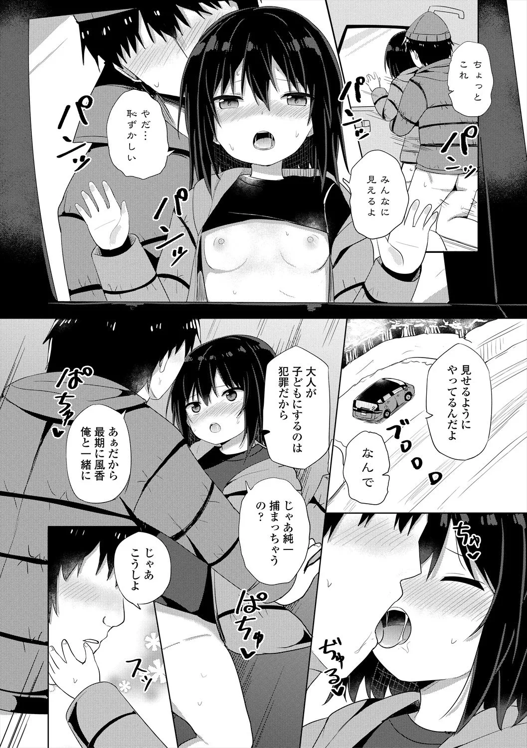 Page 147