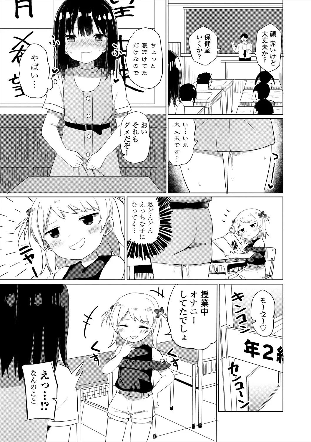 Page 174