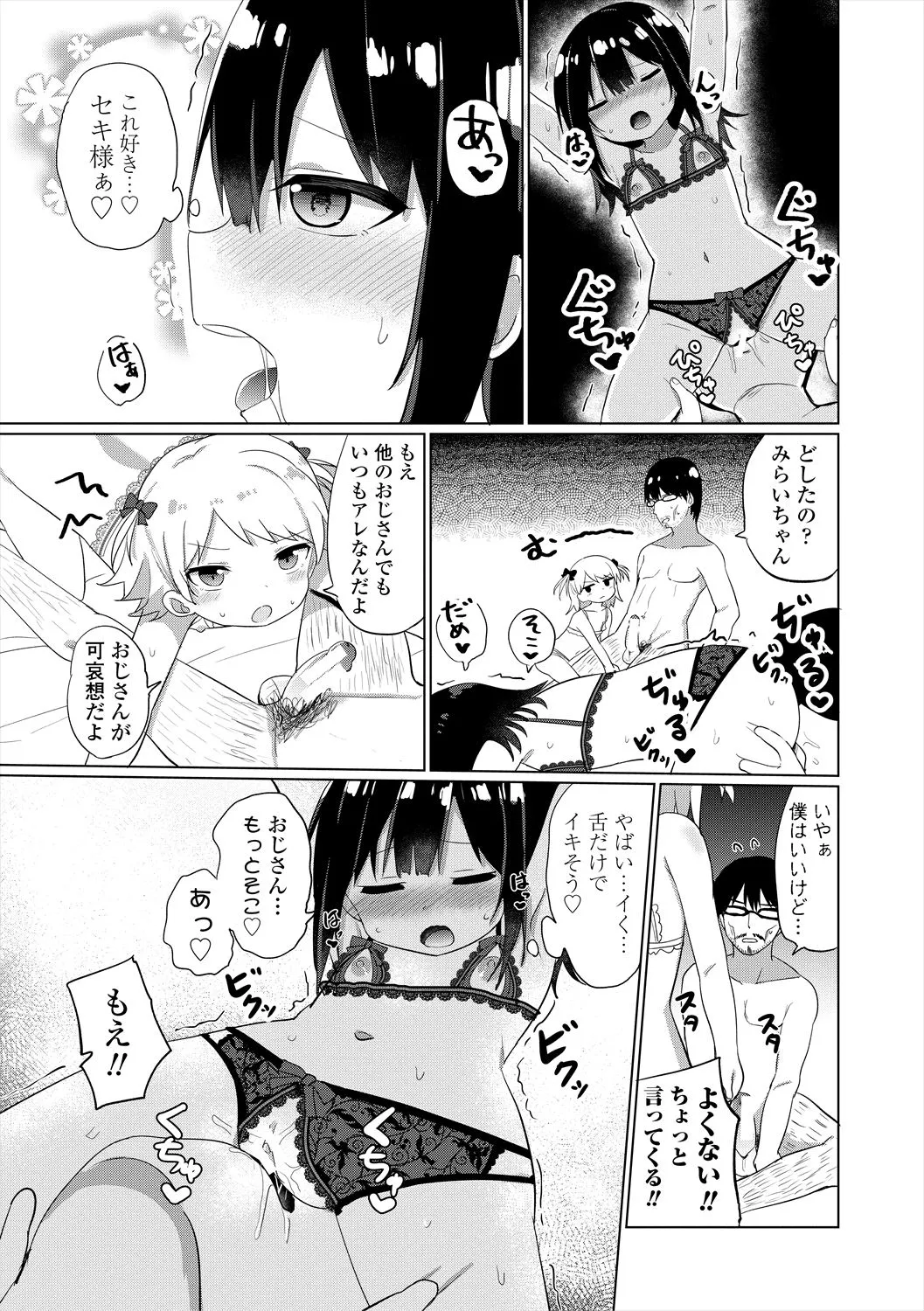 Page 178