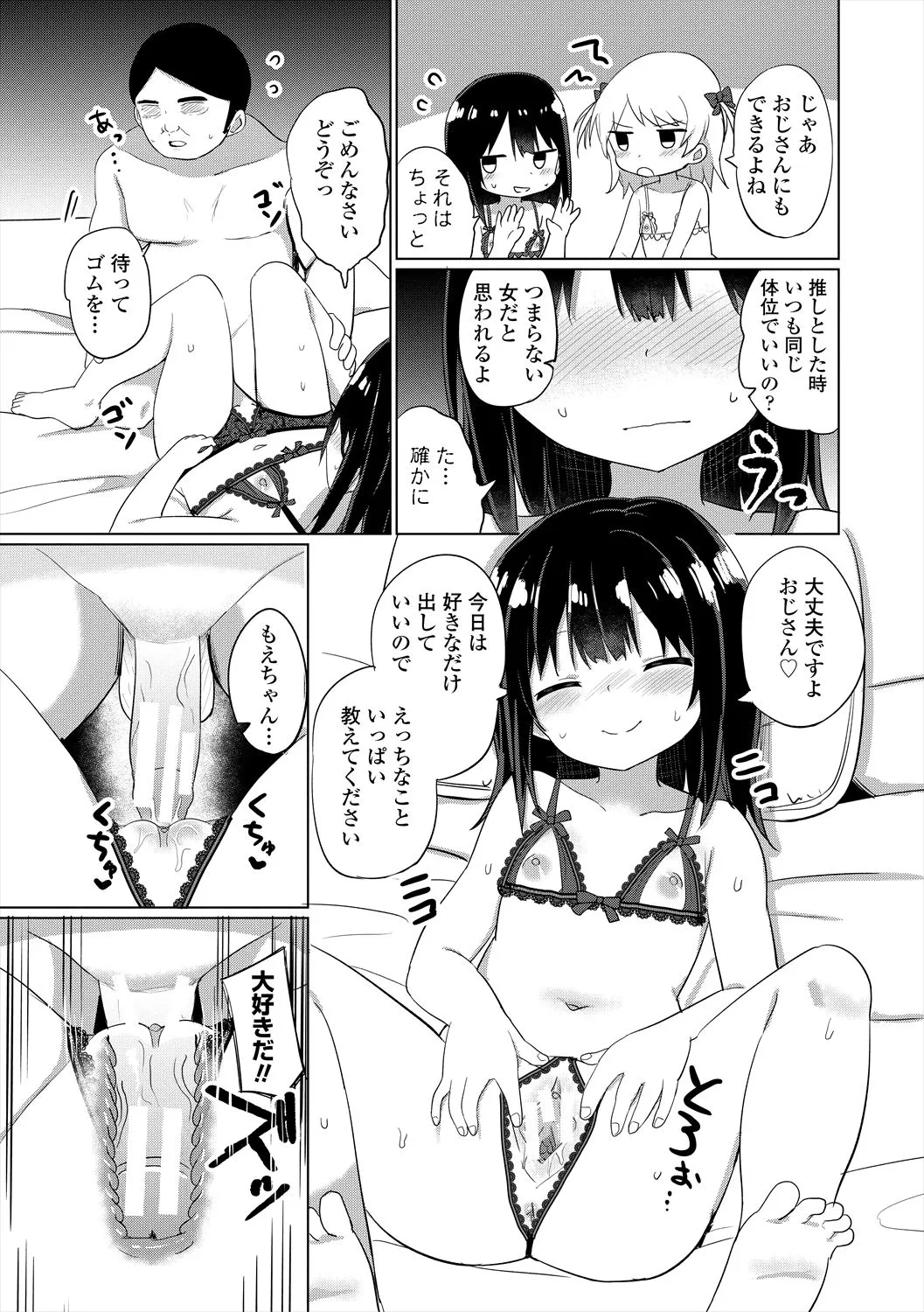 Page 180