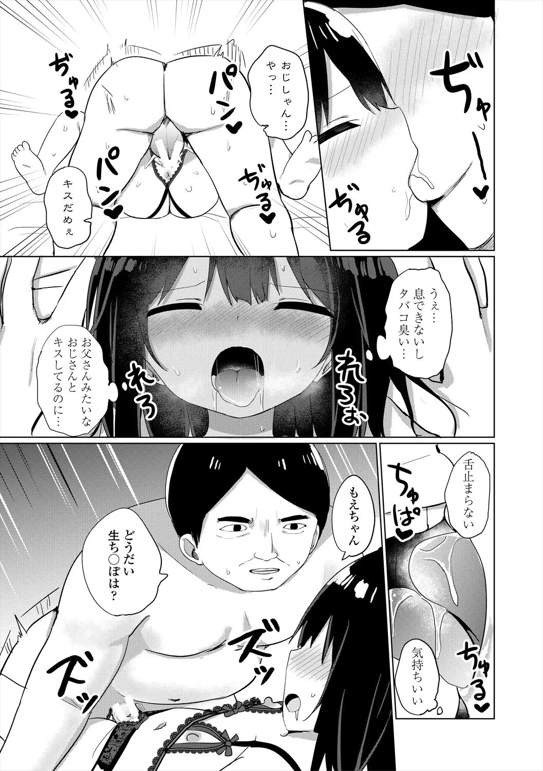 Page 182