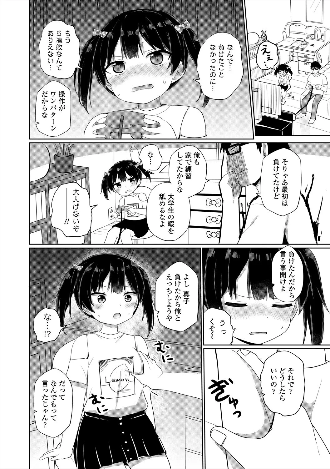 Page 49