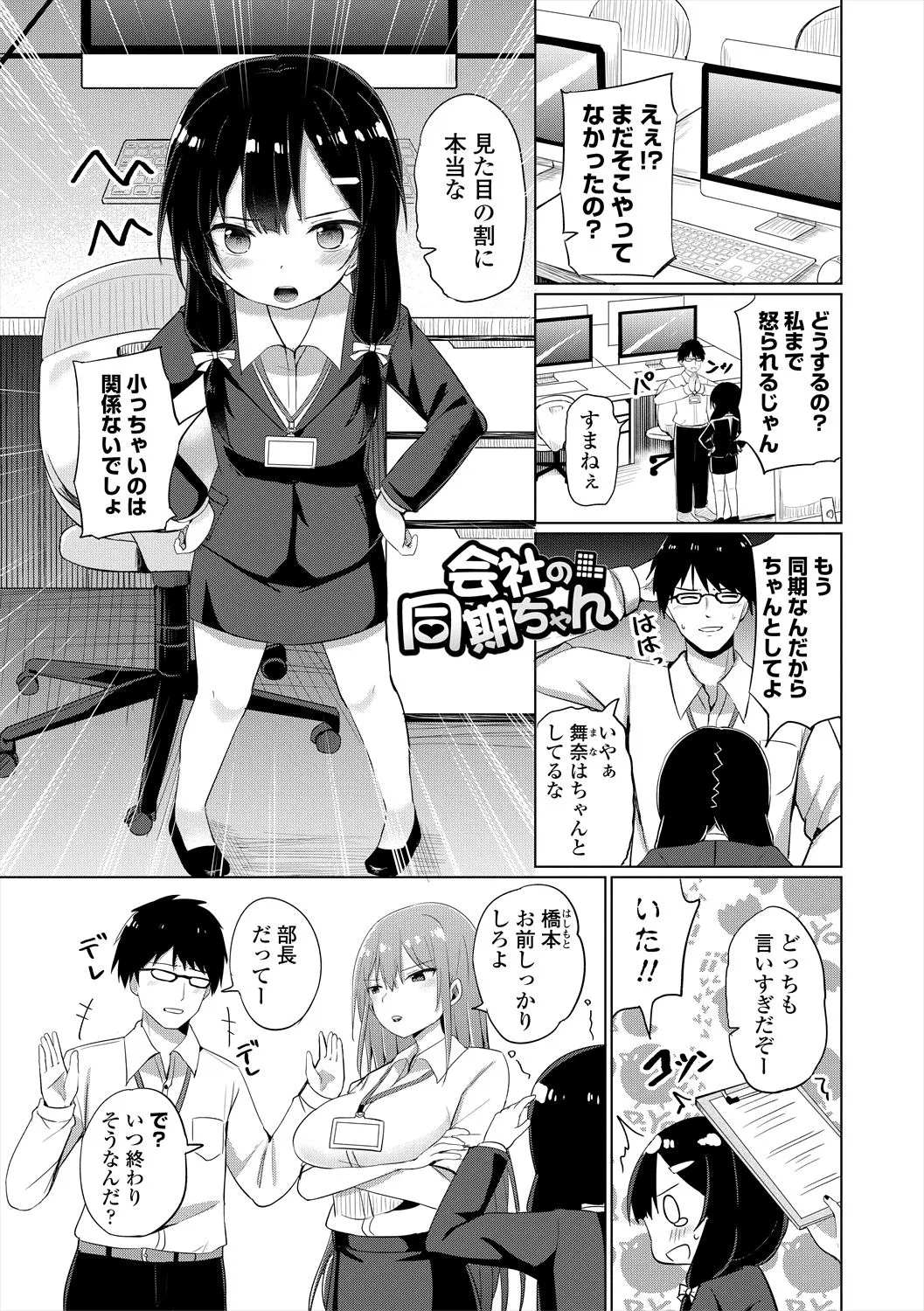 Page 92