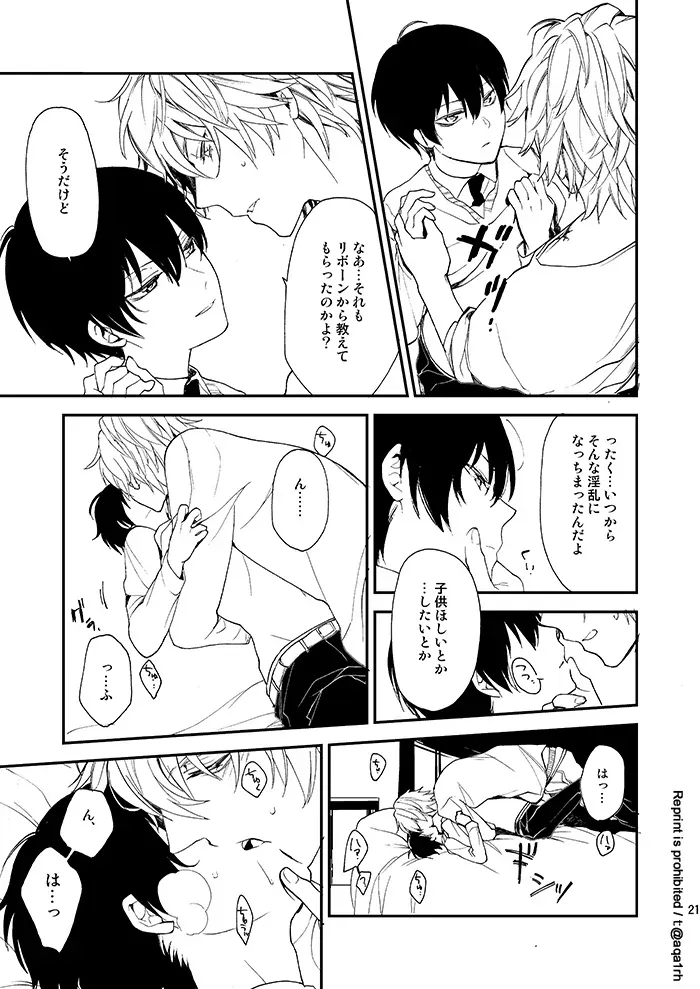 Page 19