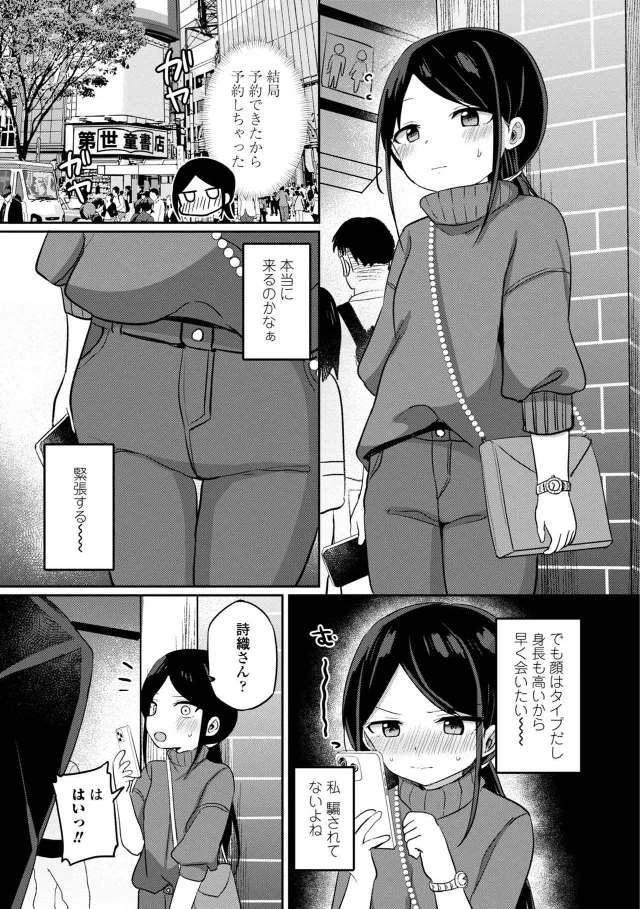 Page 116