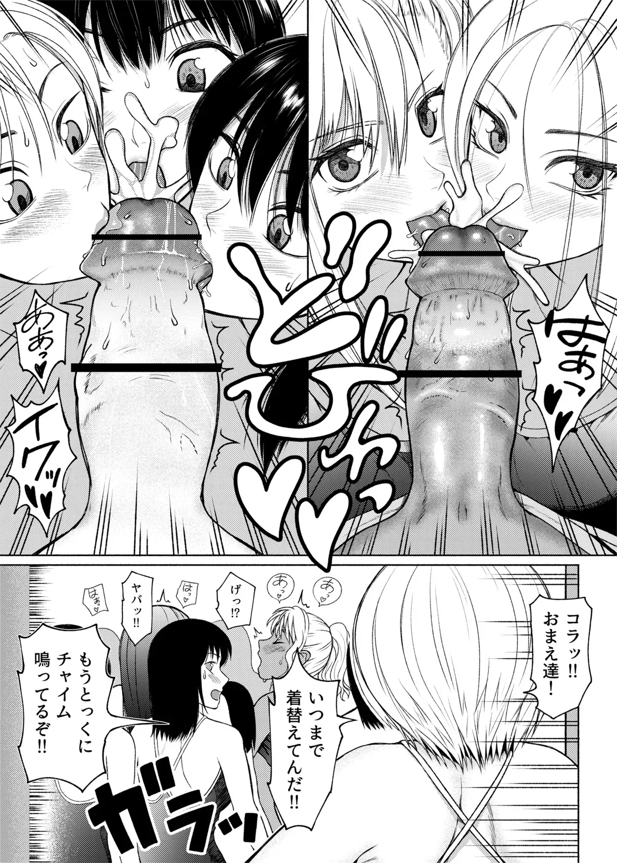 Page 162