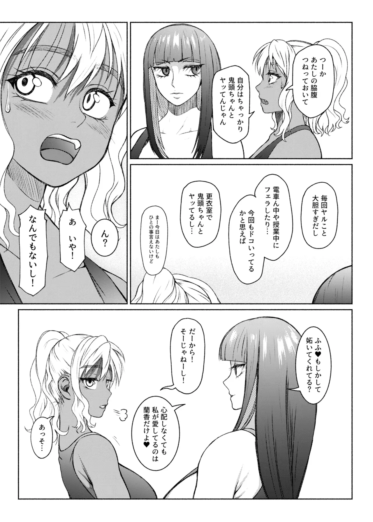Page 199