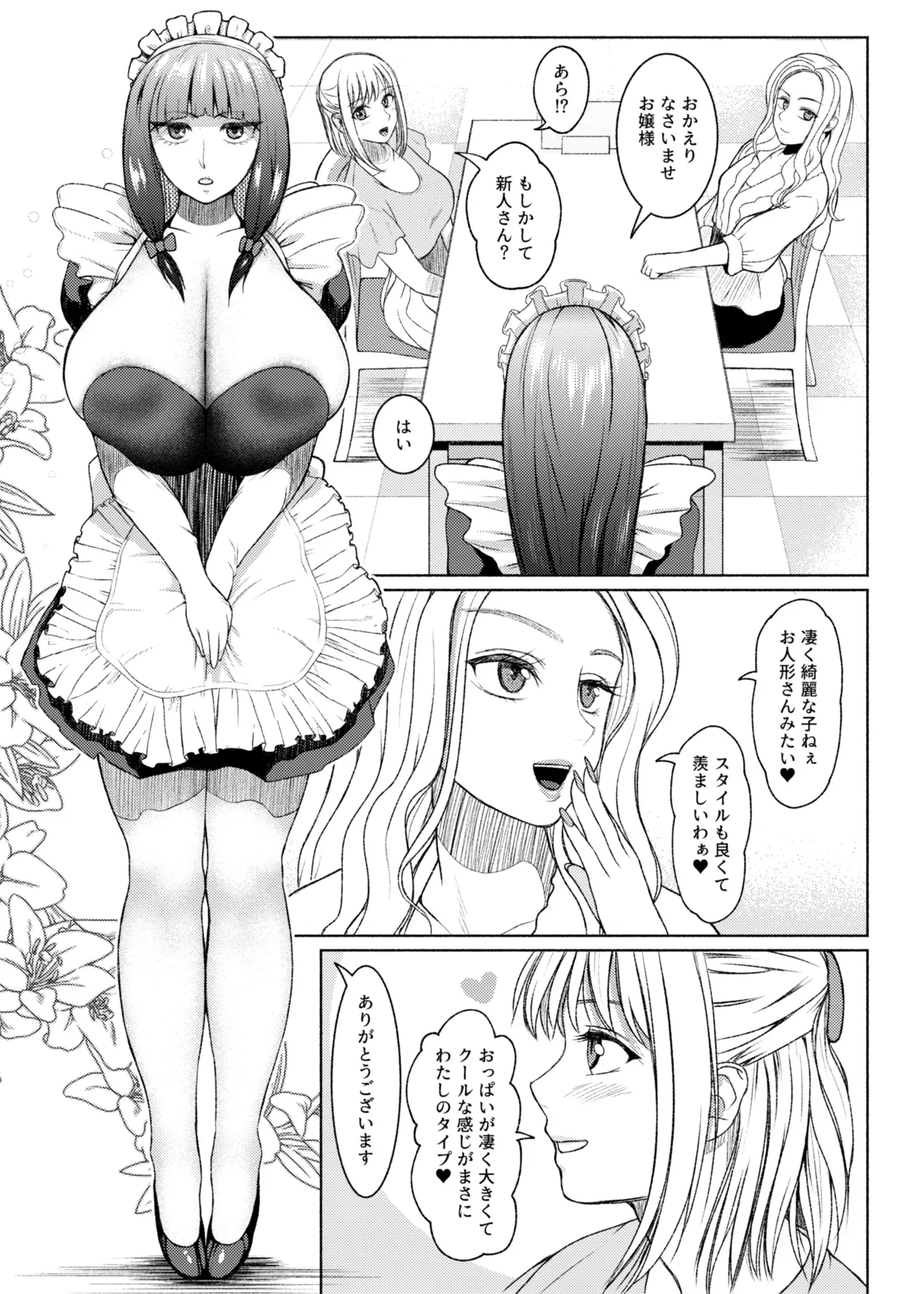 Page 212