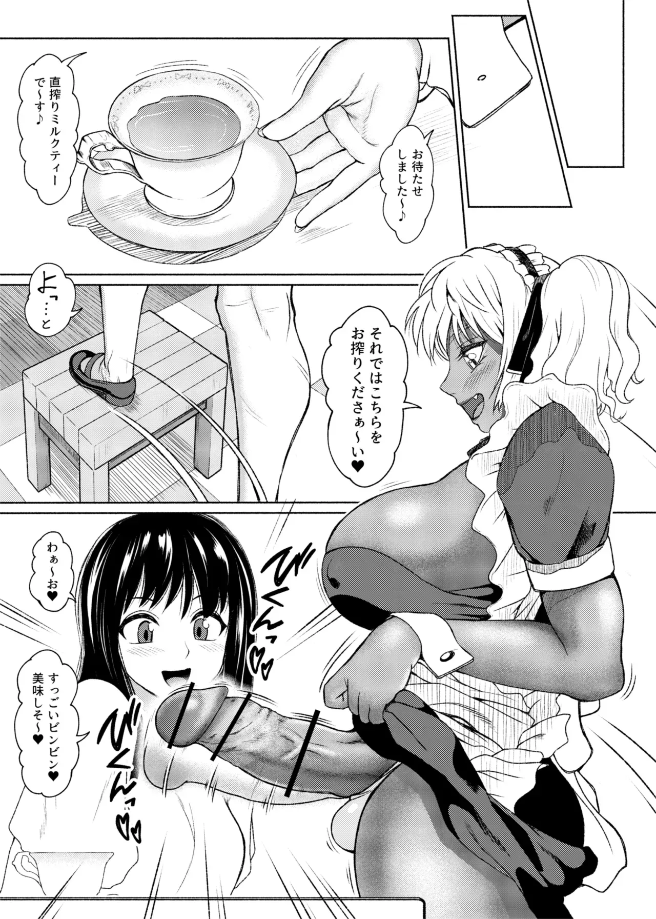 Page 218