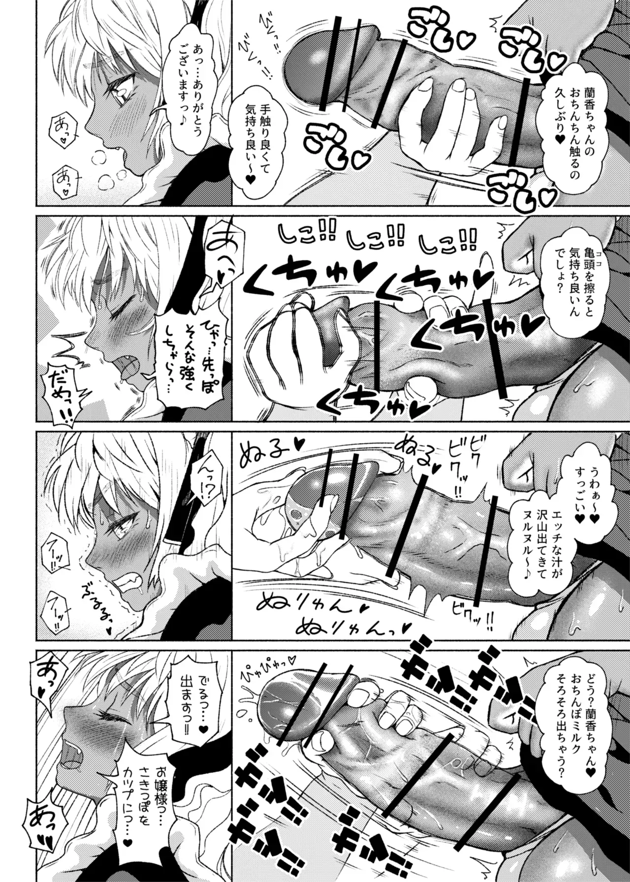 Page 219