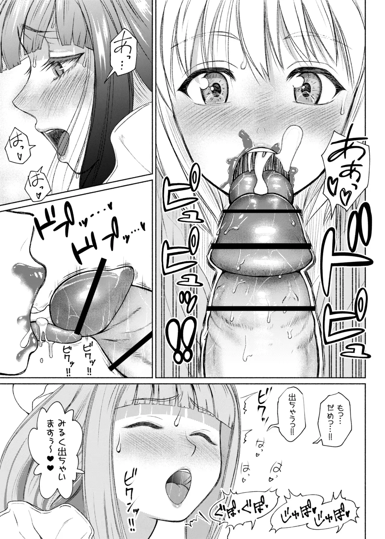 Page 224