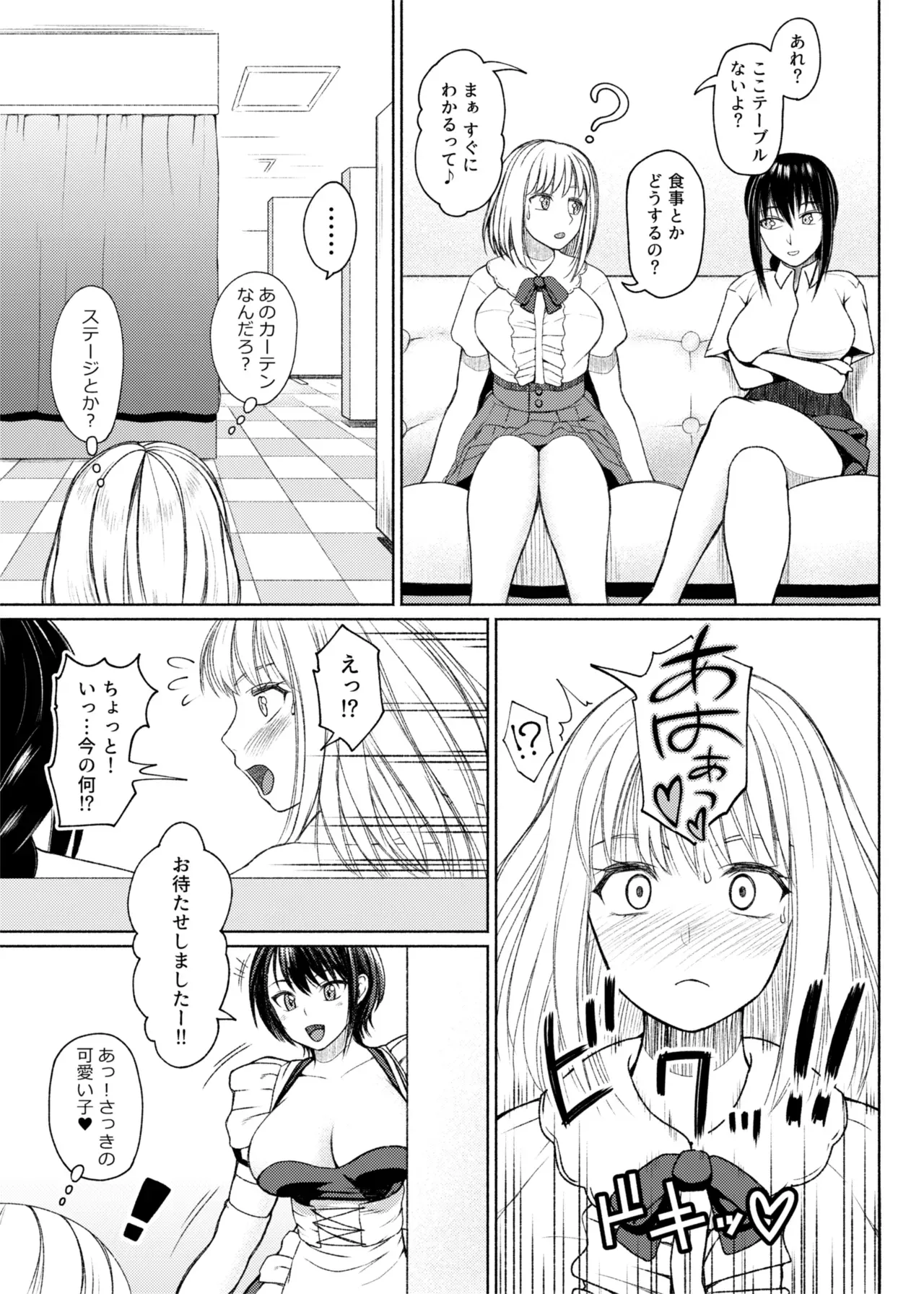 Page 228
