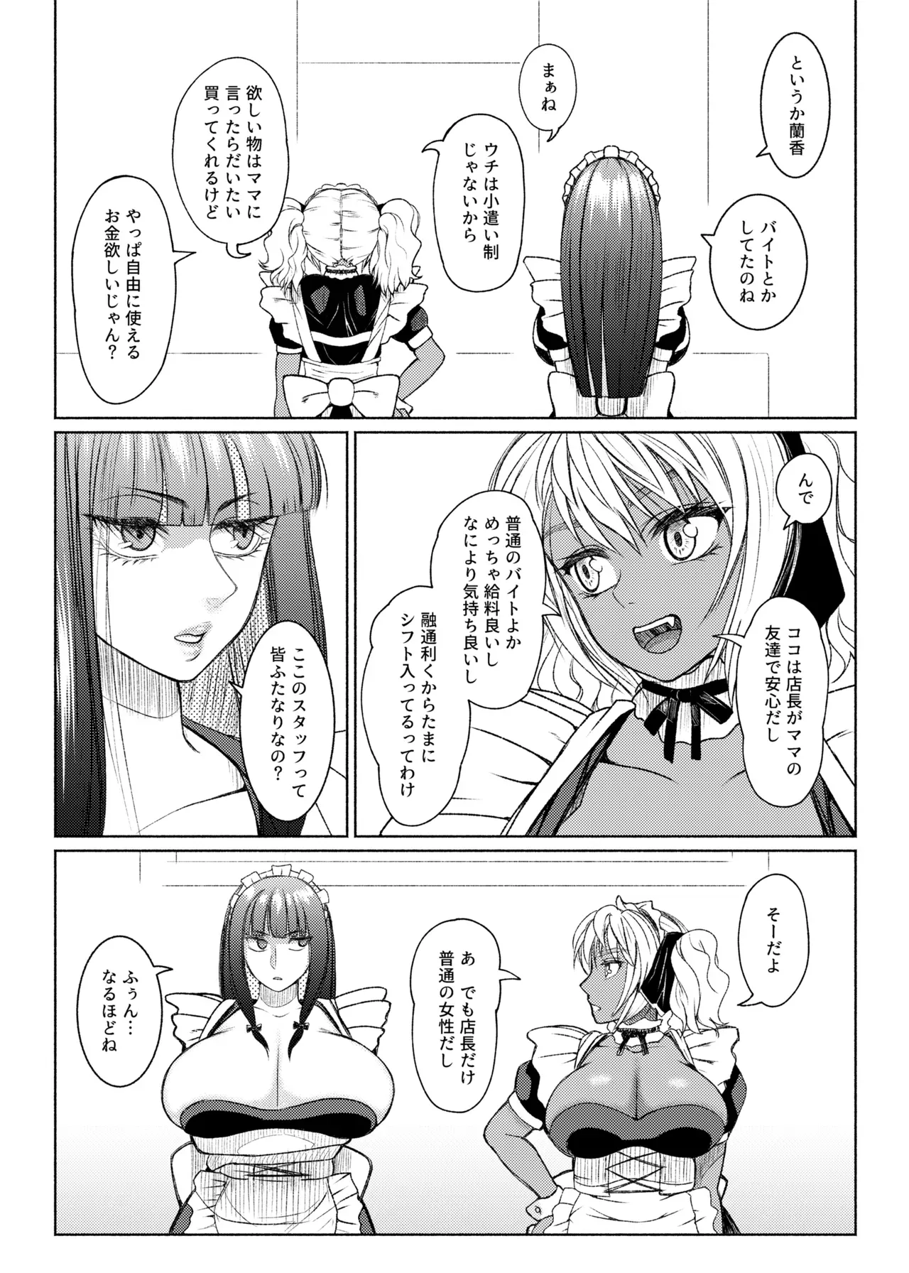 Page 229