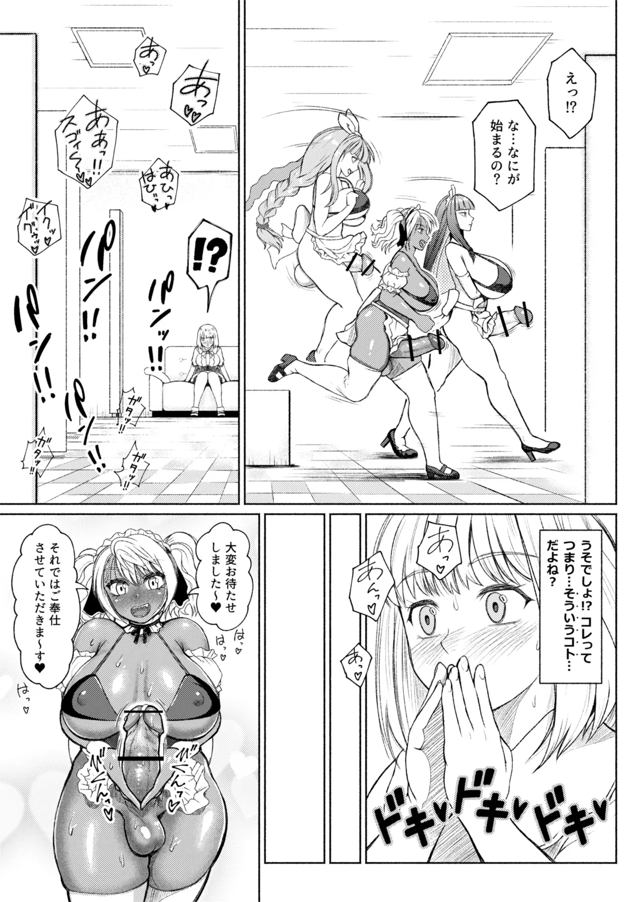 Page 237