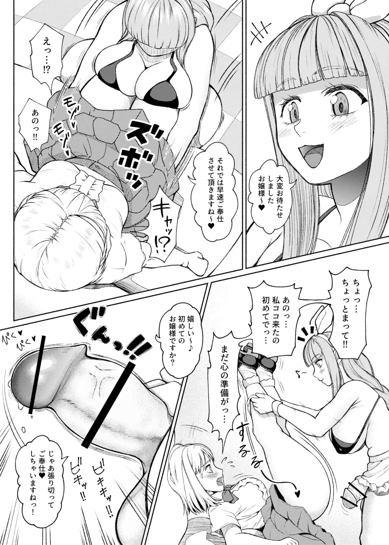 Page 240