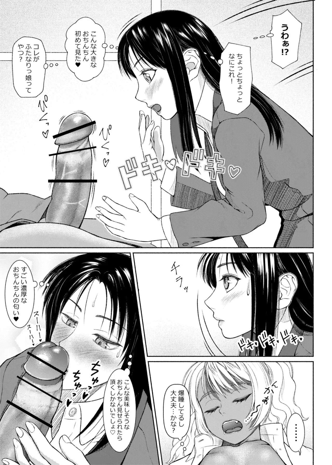 Page 254