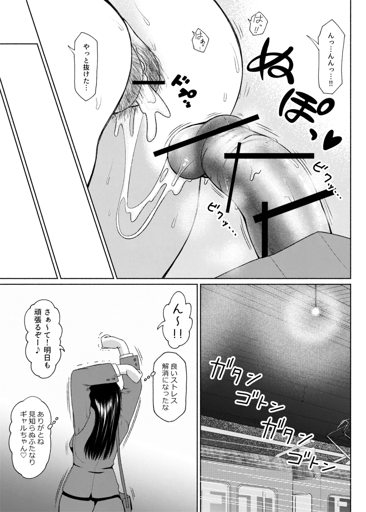 Page 262