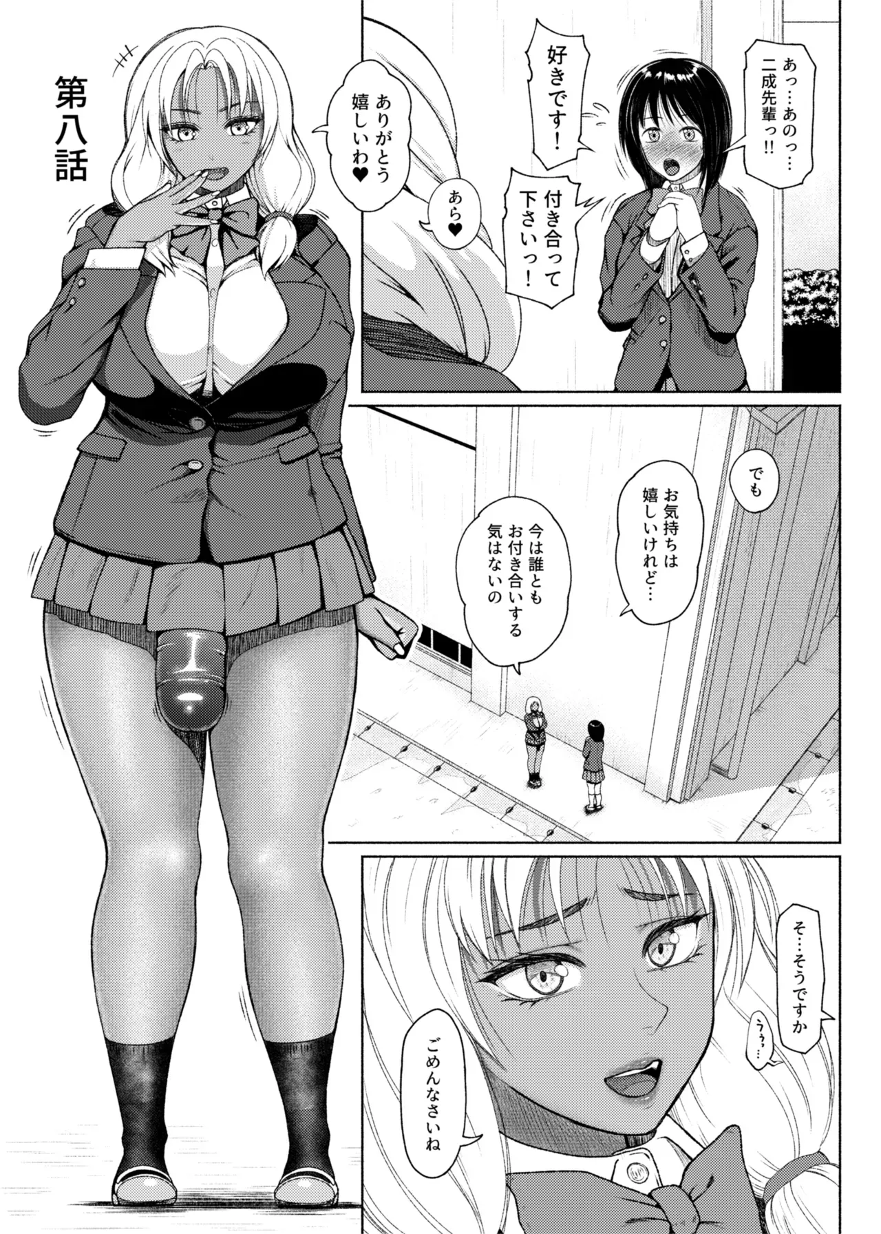 Page 264