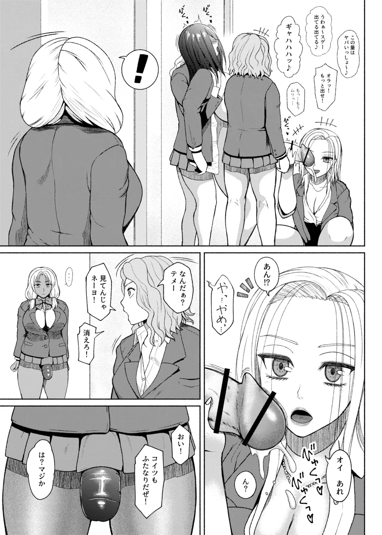Page 268