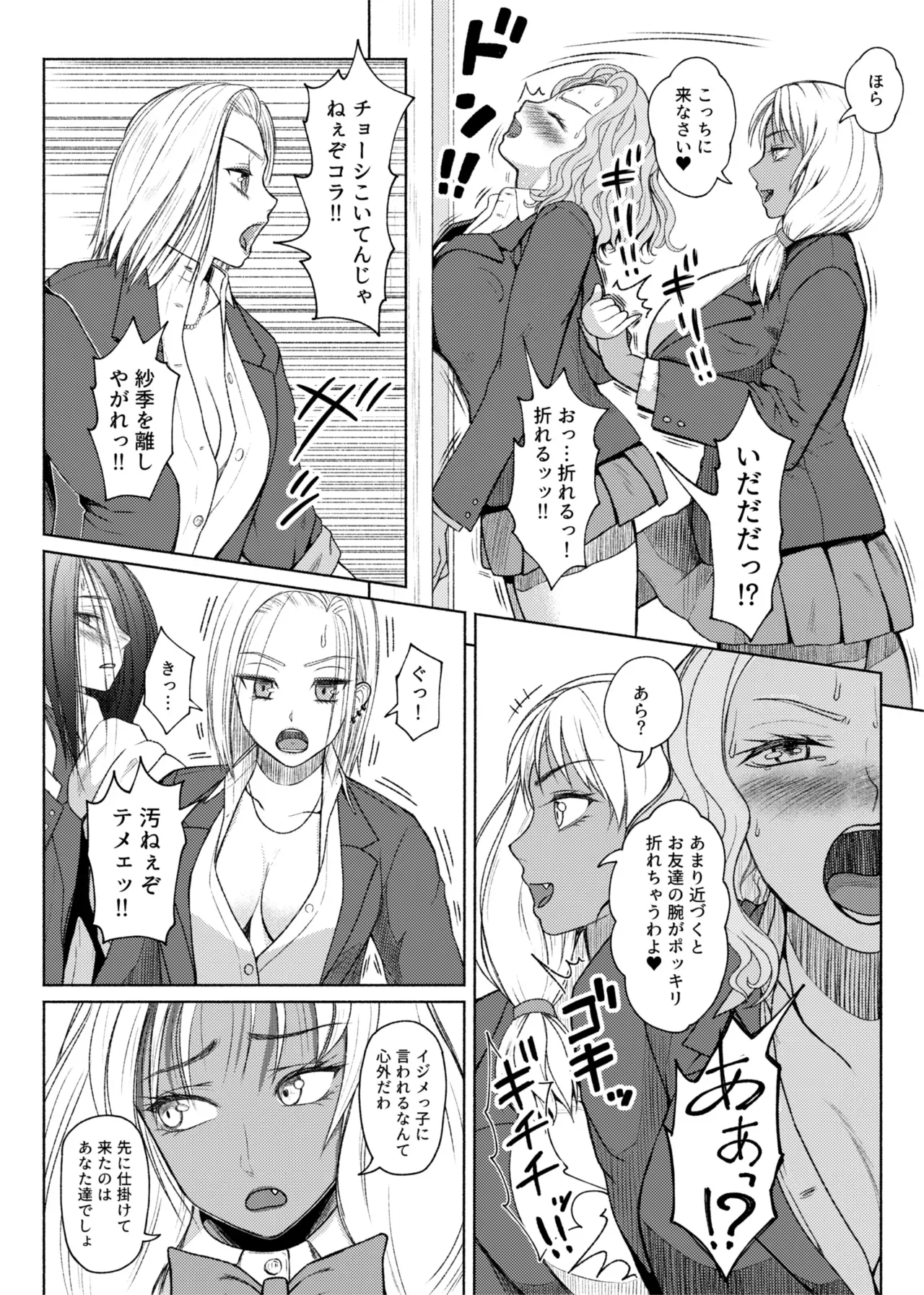 Page 271