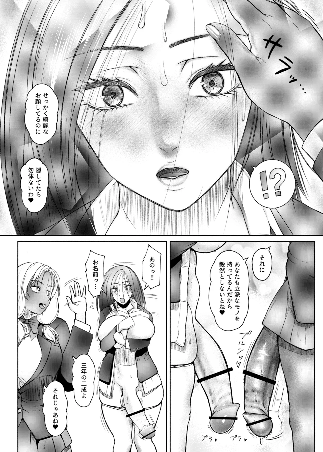 Page 281