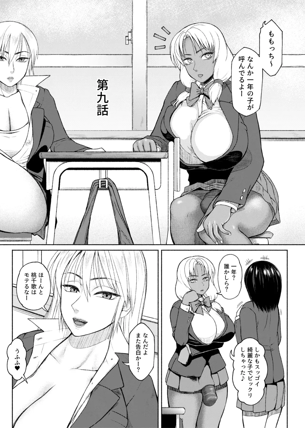 Page 286