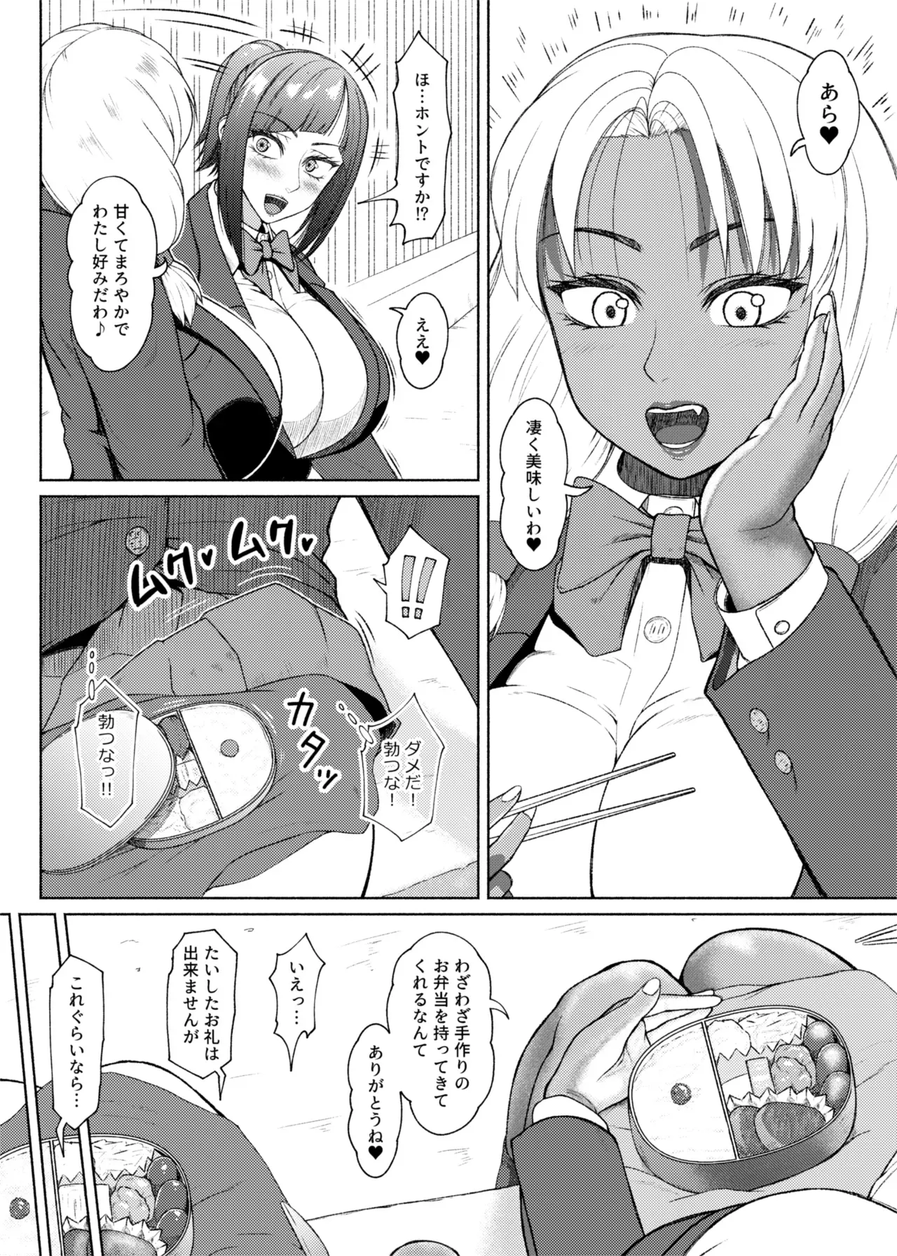 Page 289