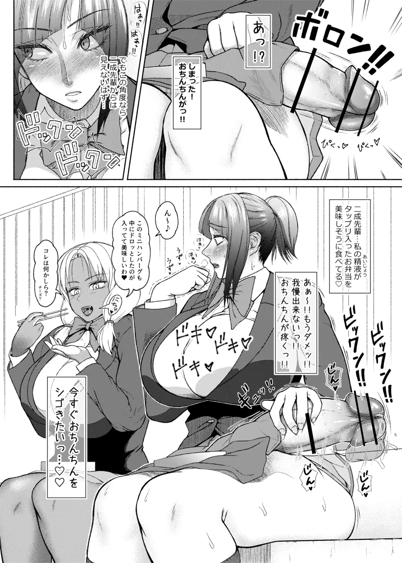 Page 291