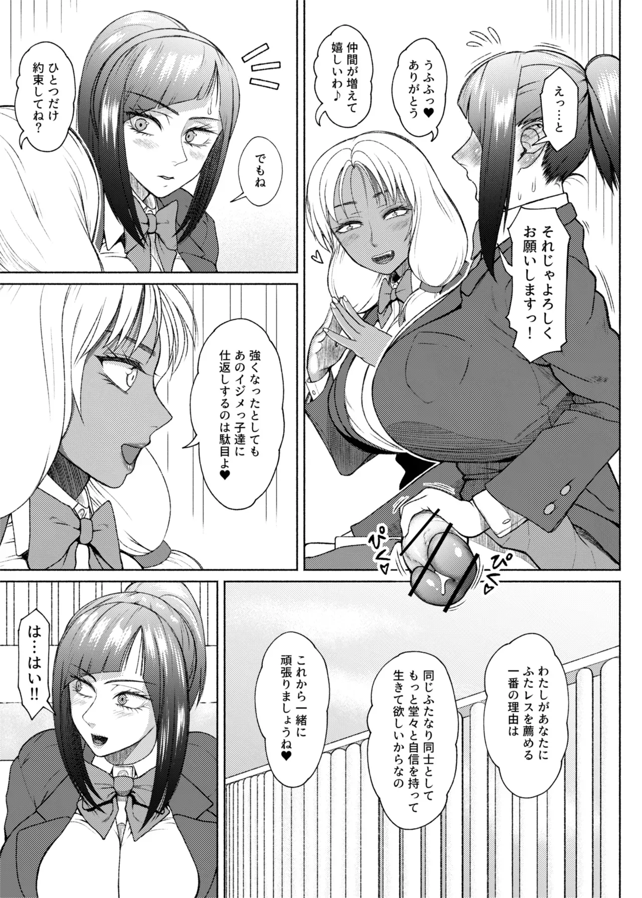 Page 296