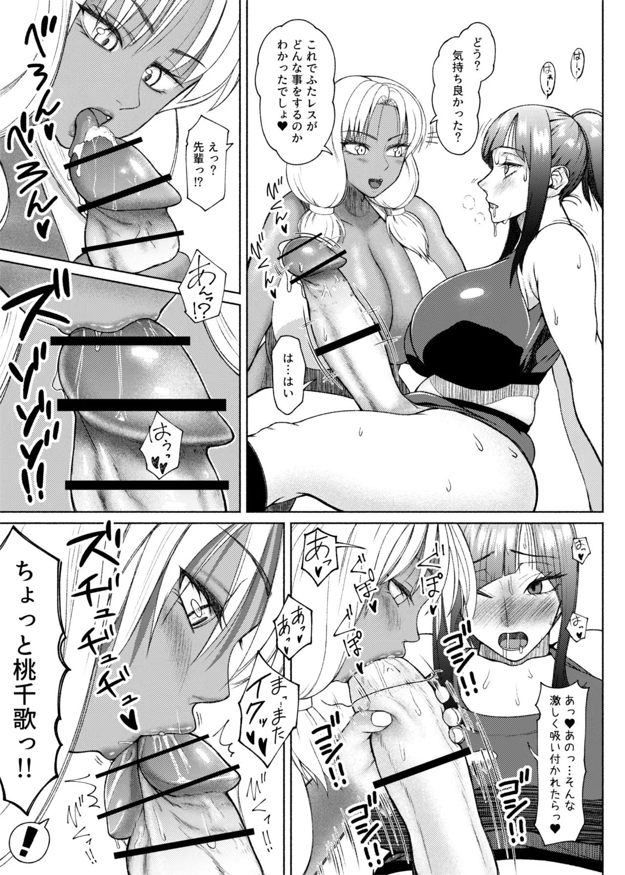Page 307