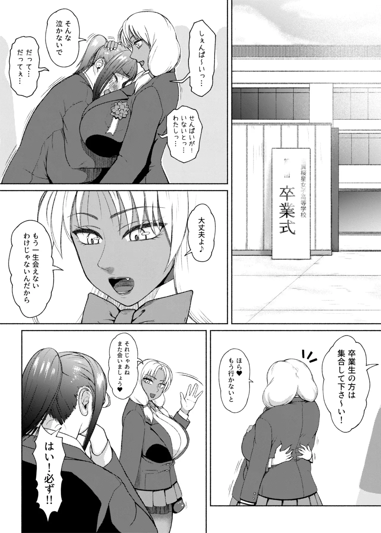 Page 314