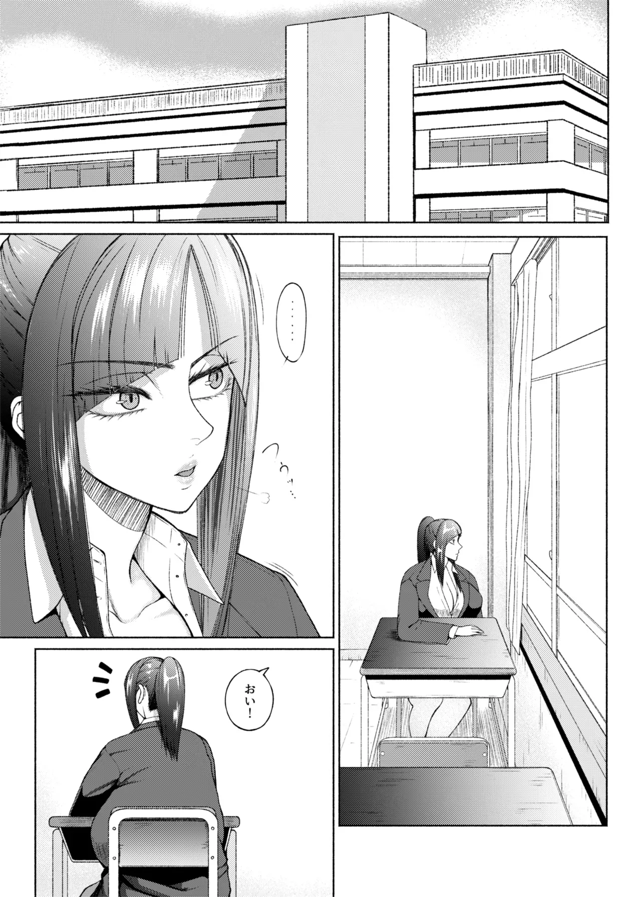 Page 315