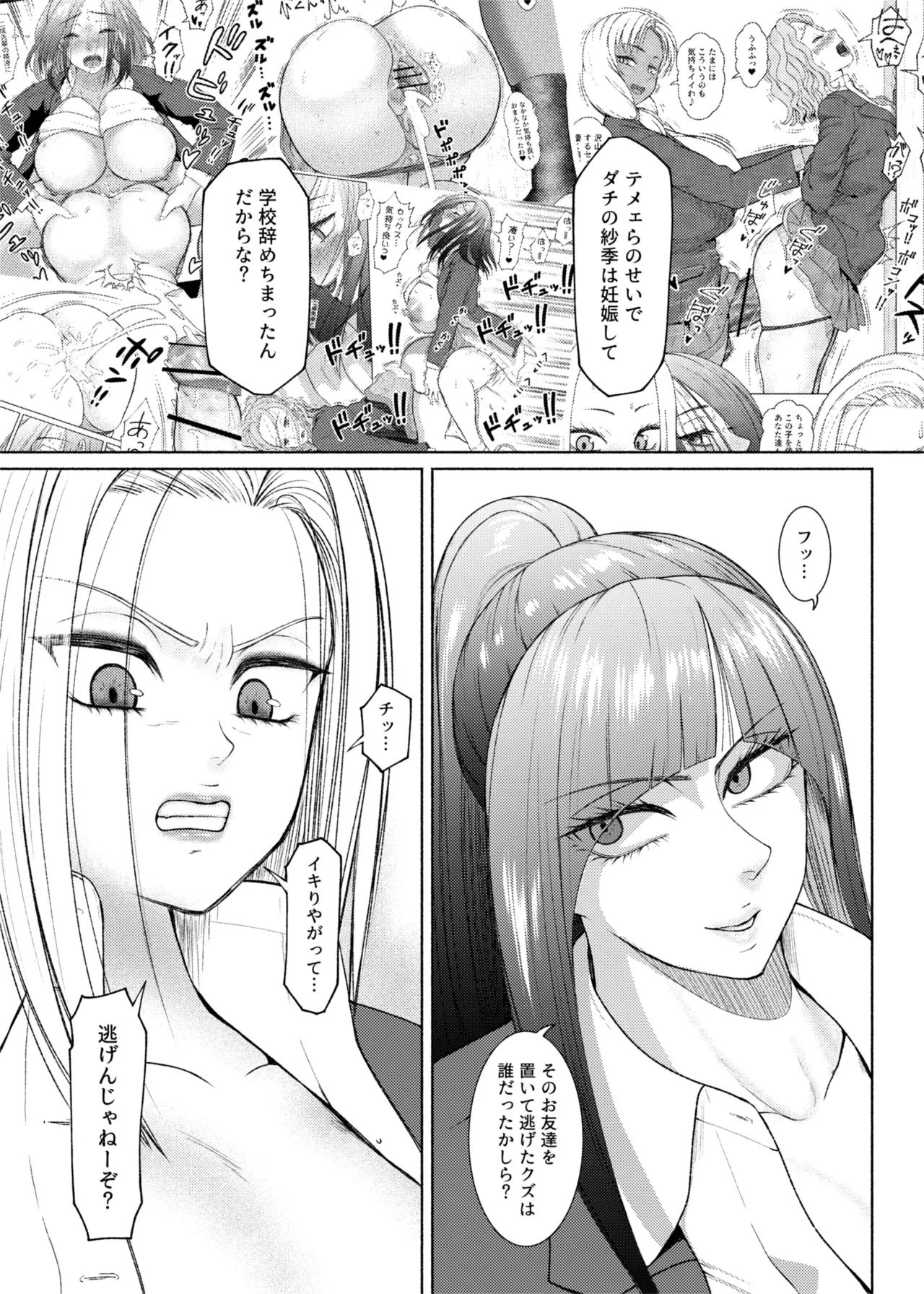Page 317