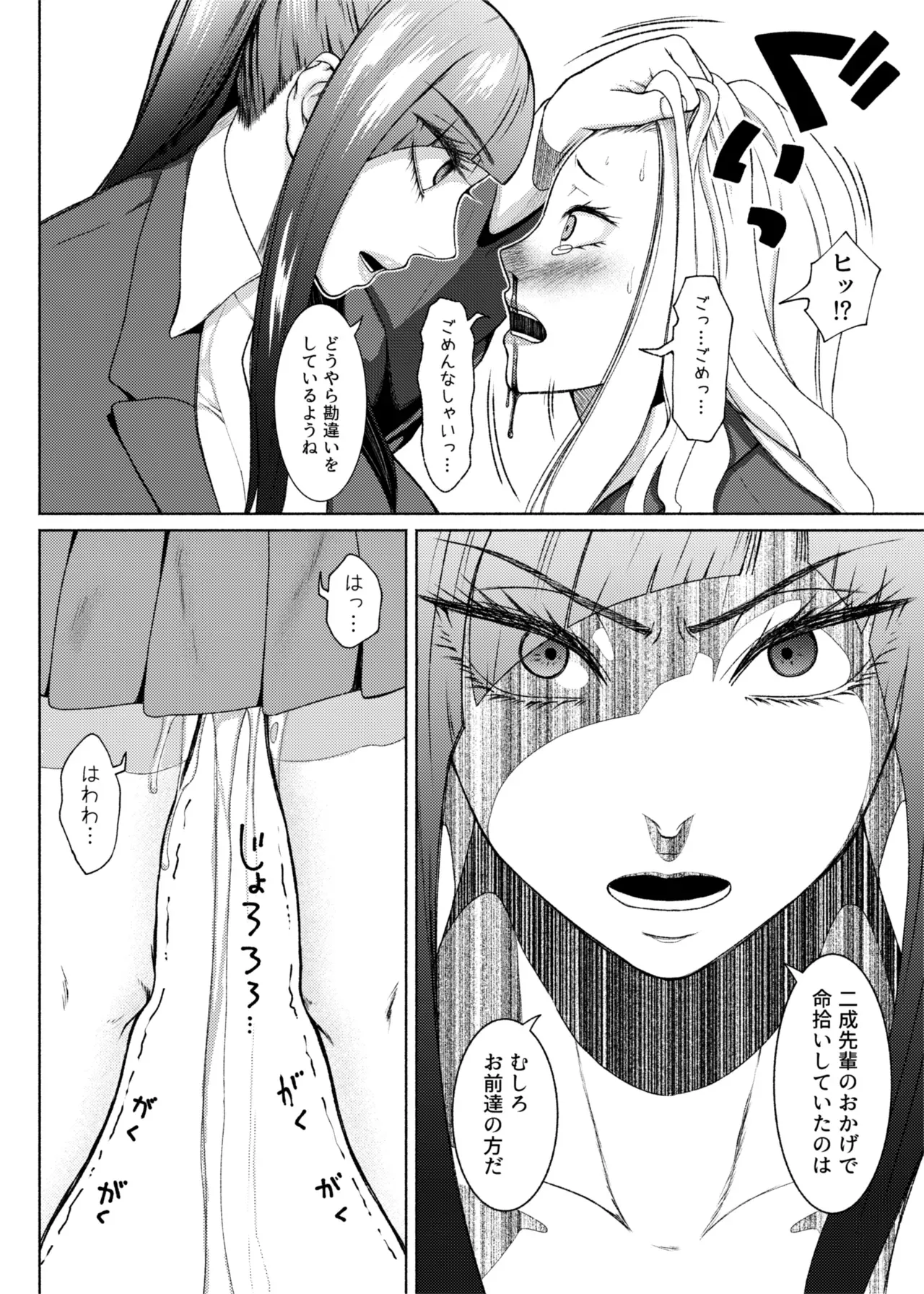 Page 320