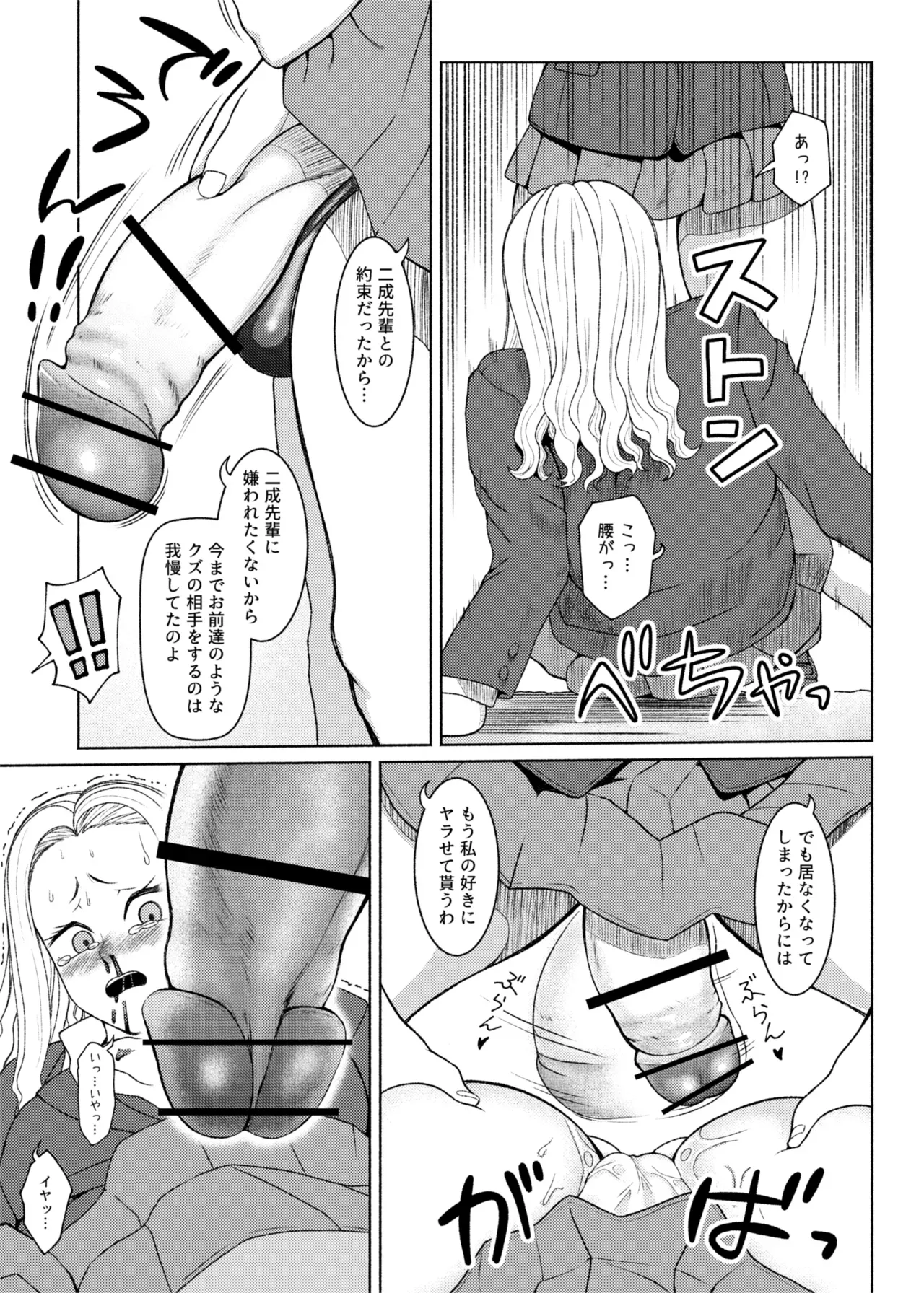 Page 321