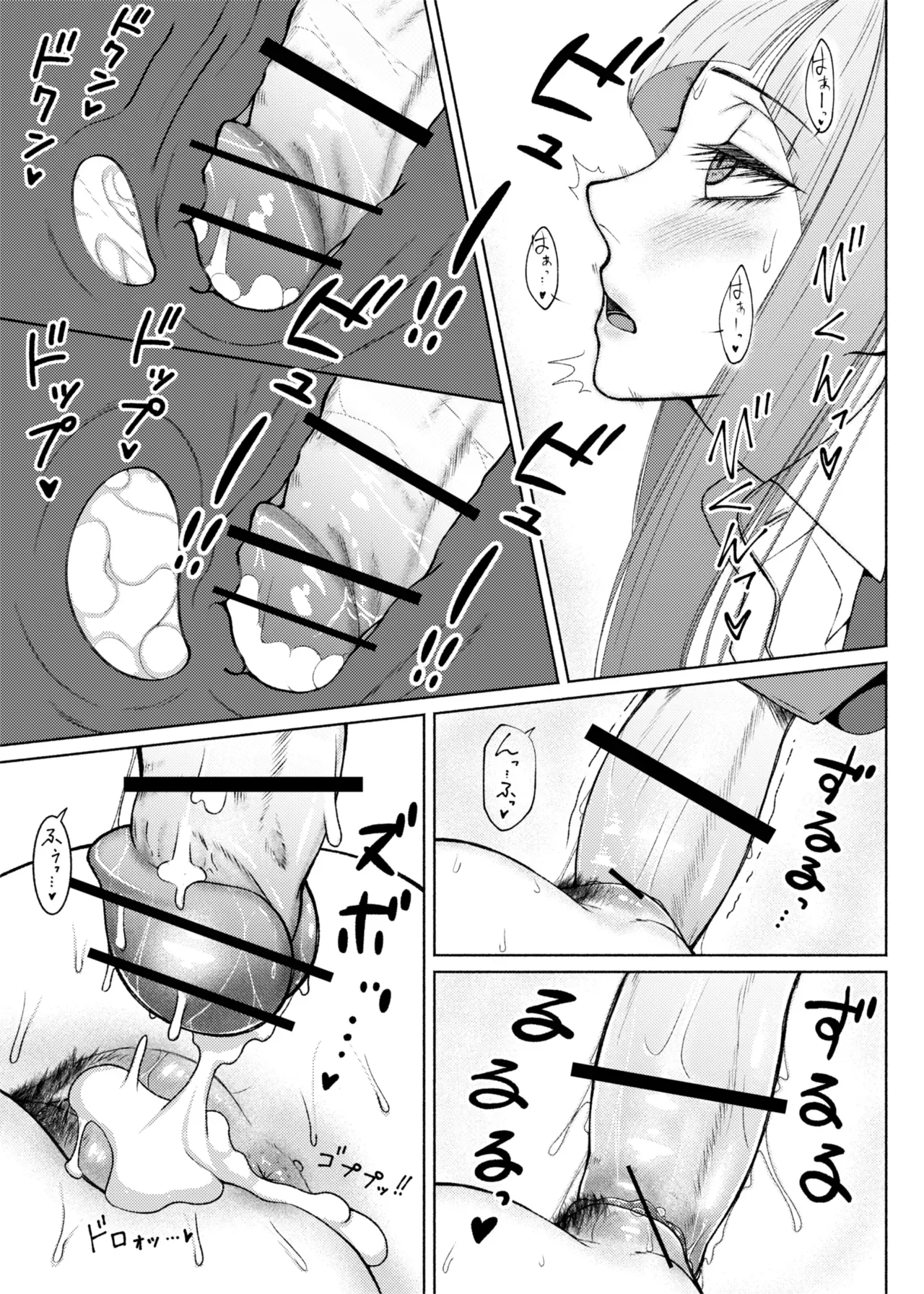 Page 327