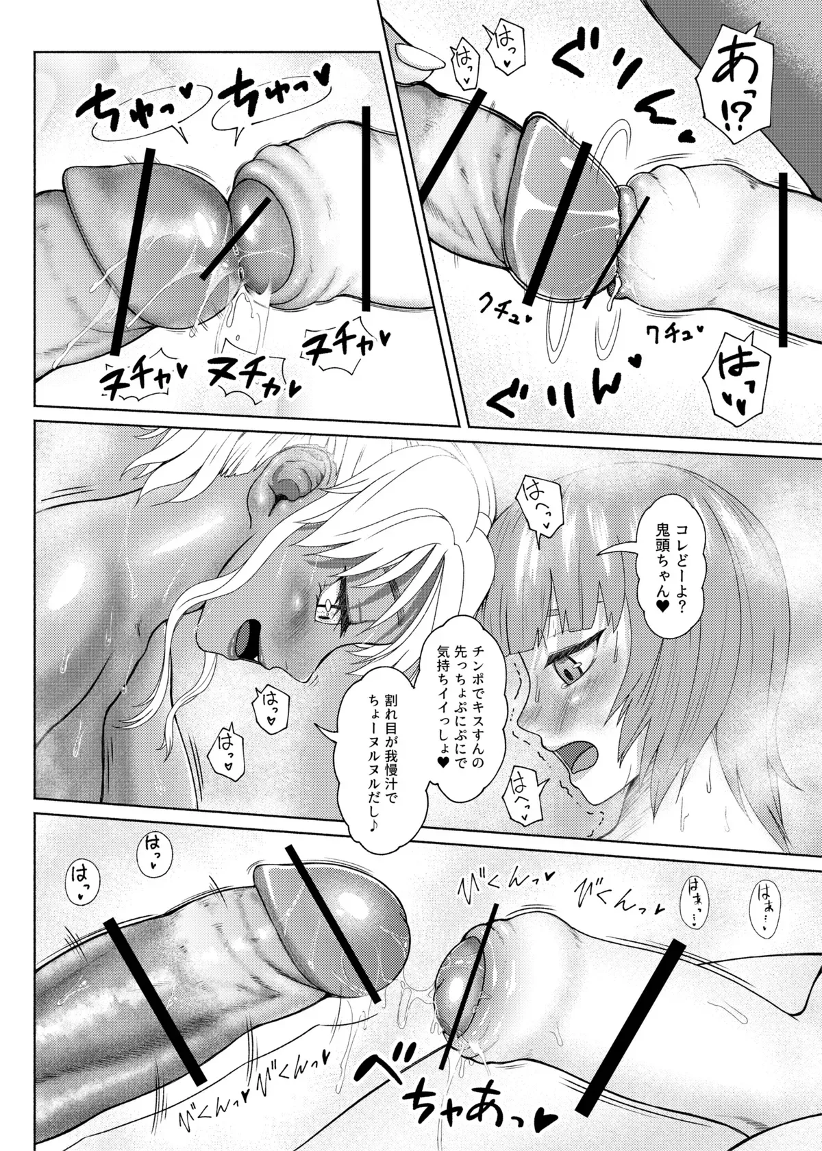 Page 356