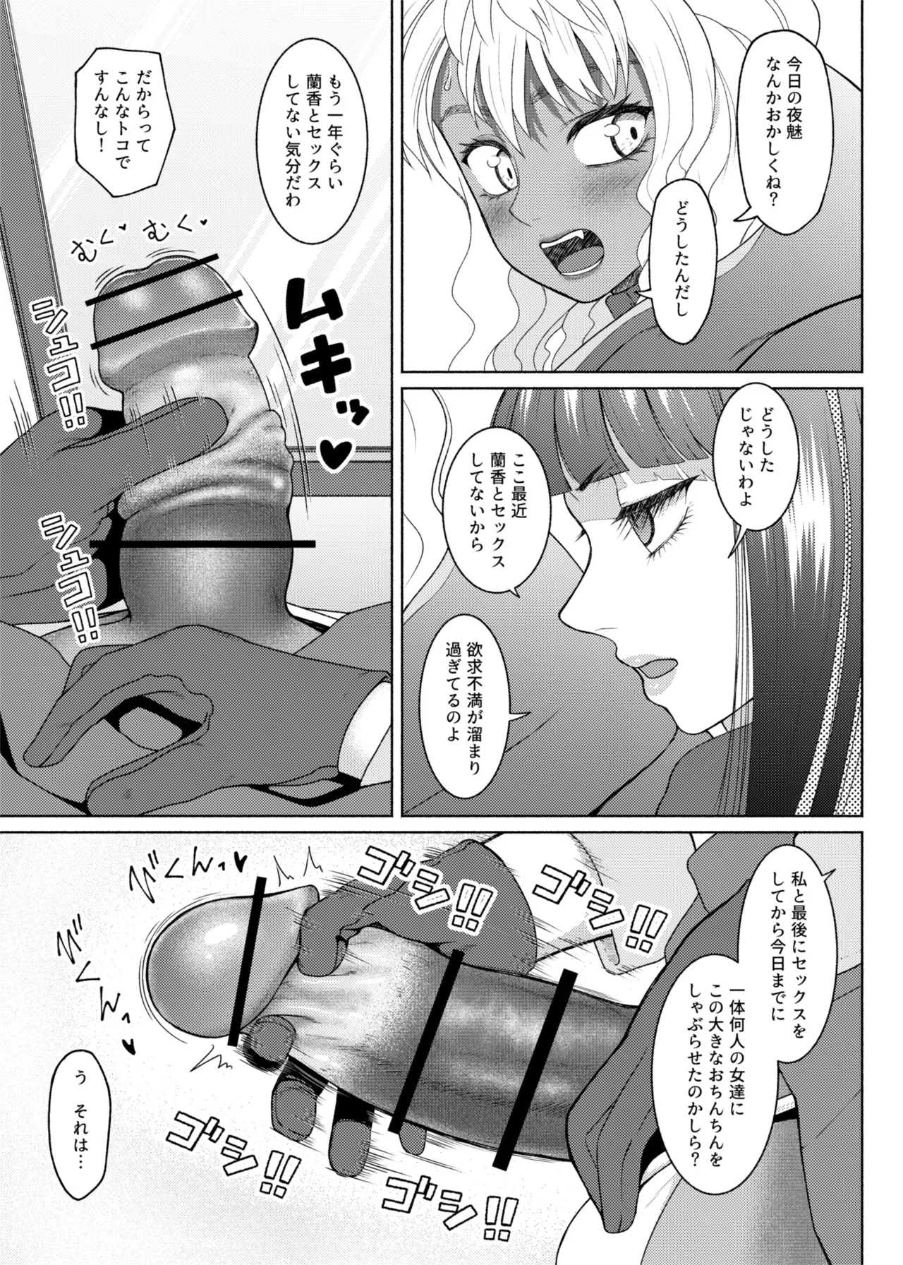 Page 385