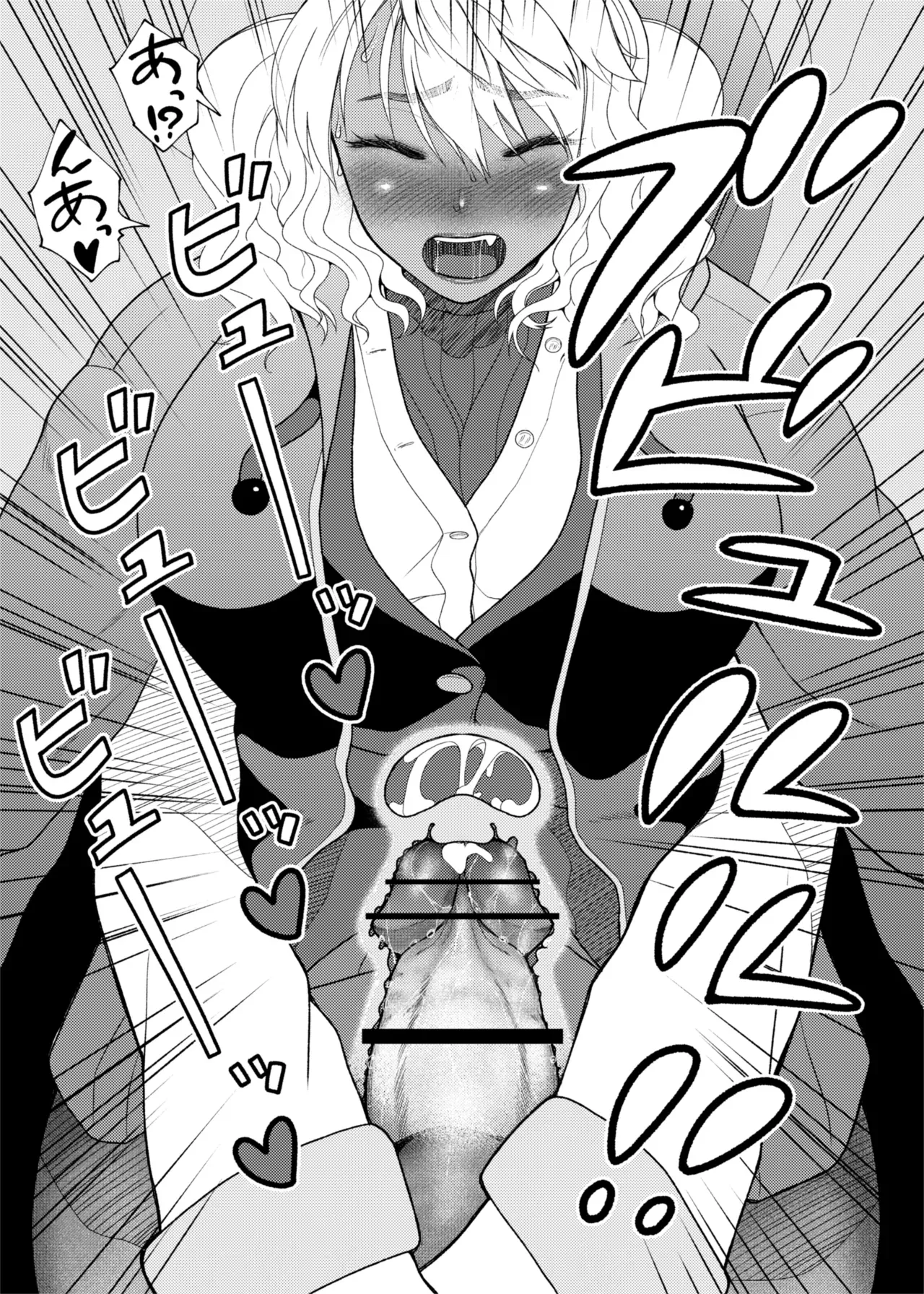 Page 392