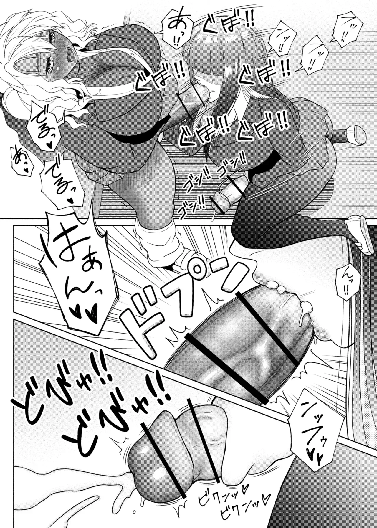 Page 396