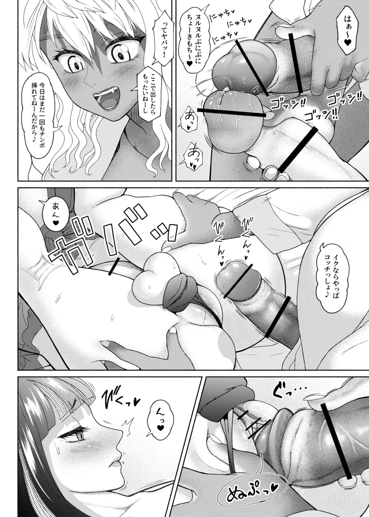 Page 414