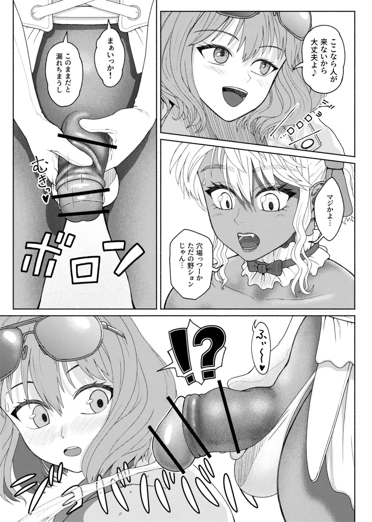 Page 465