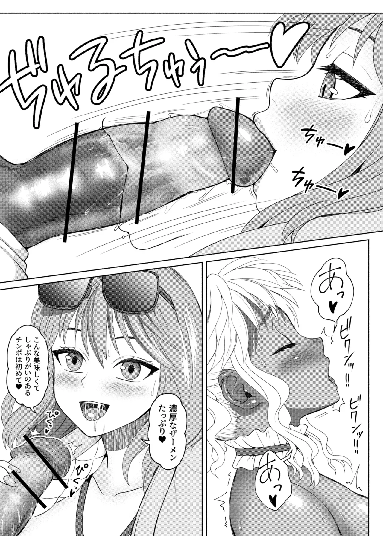 Page 469