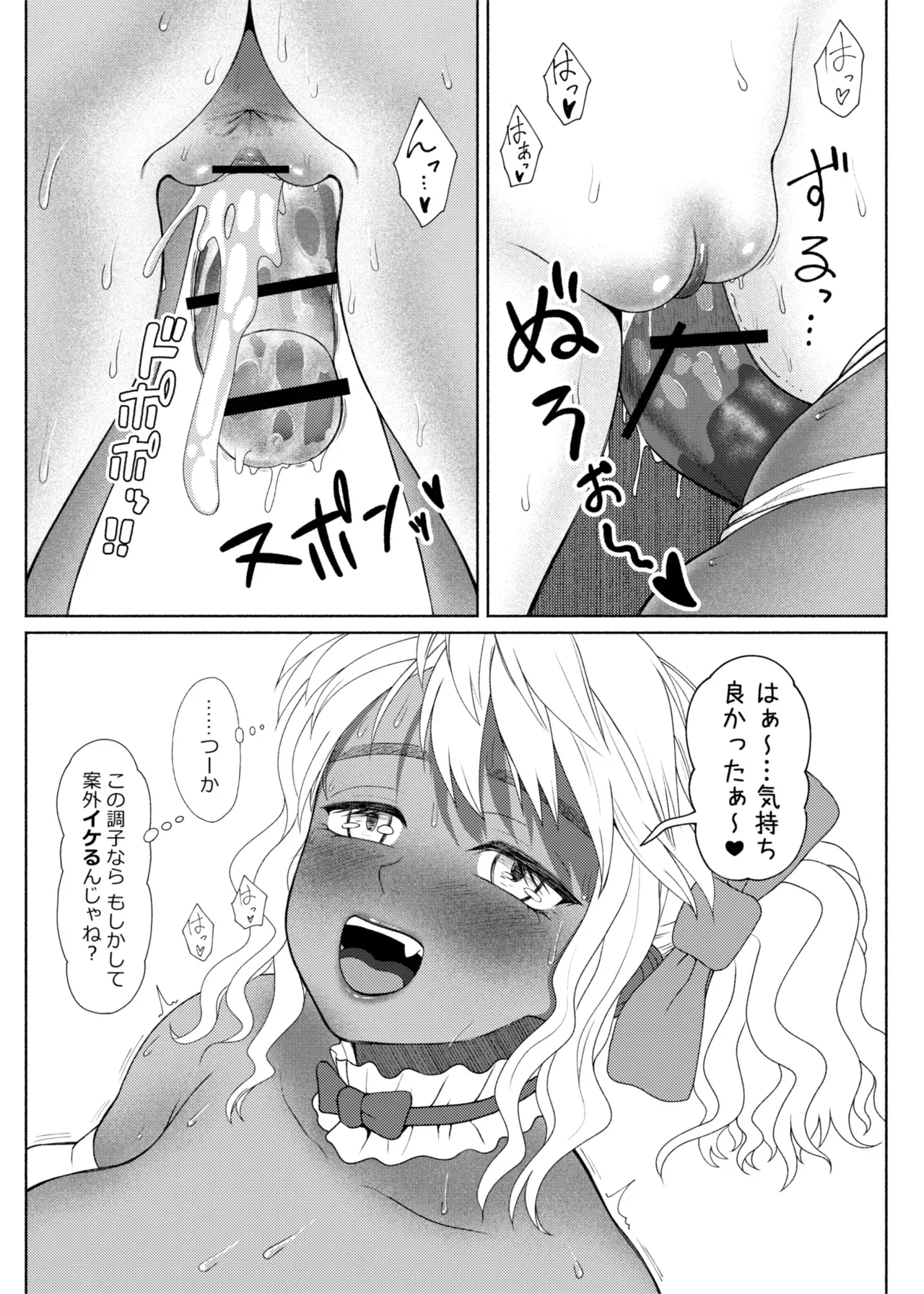 Page 476