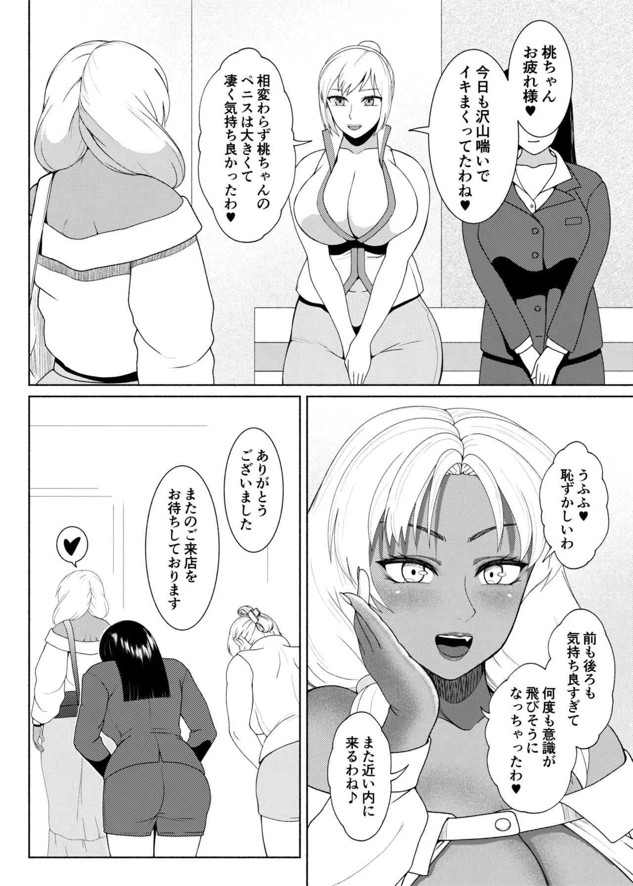 Page 511