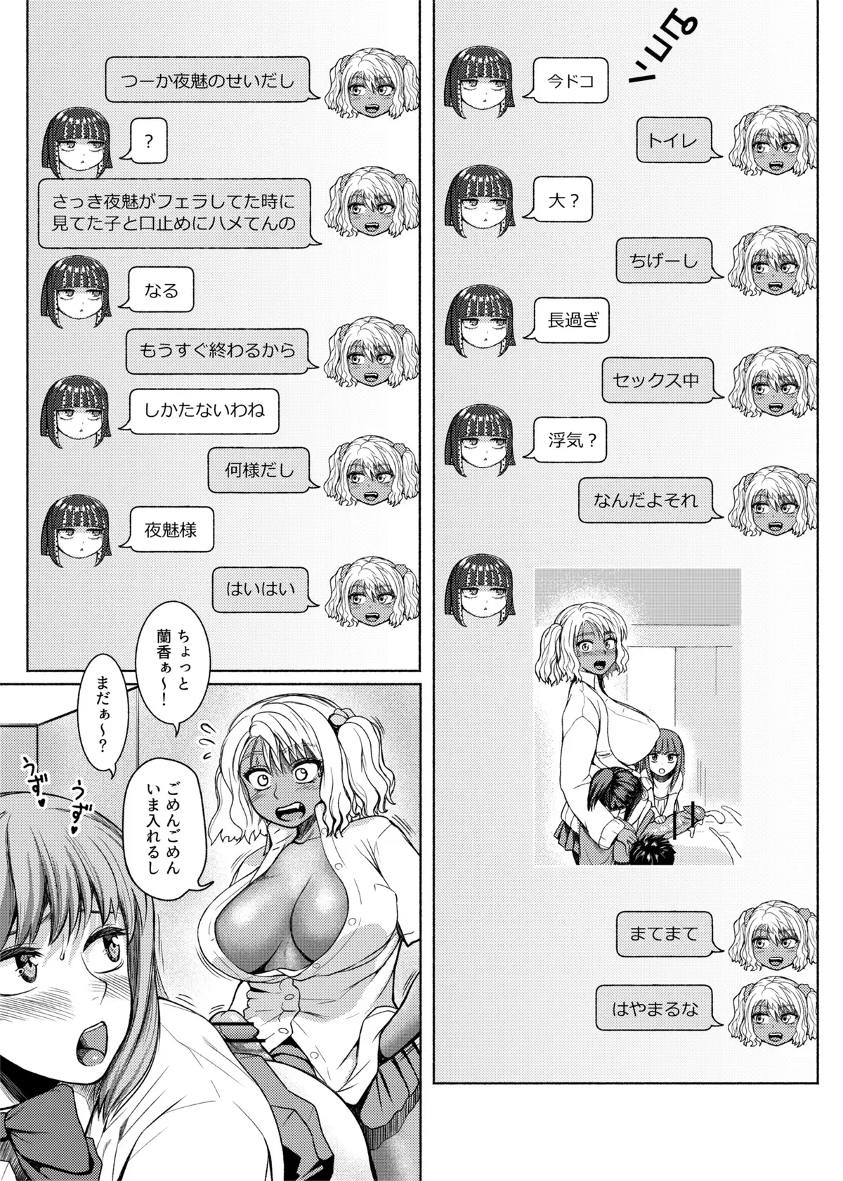 Page 72