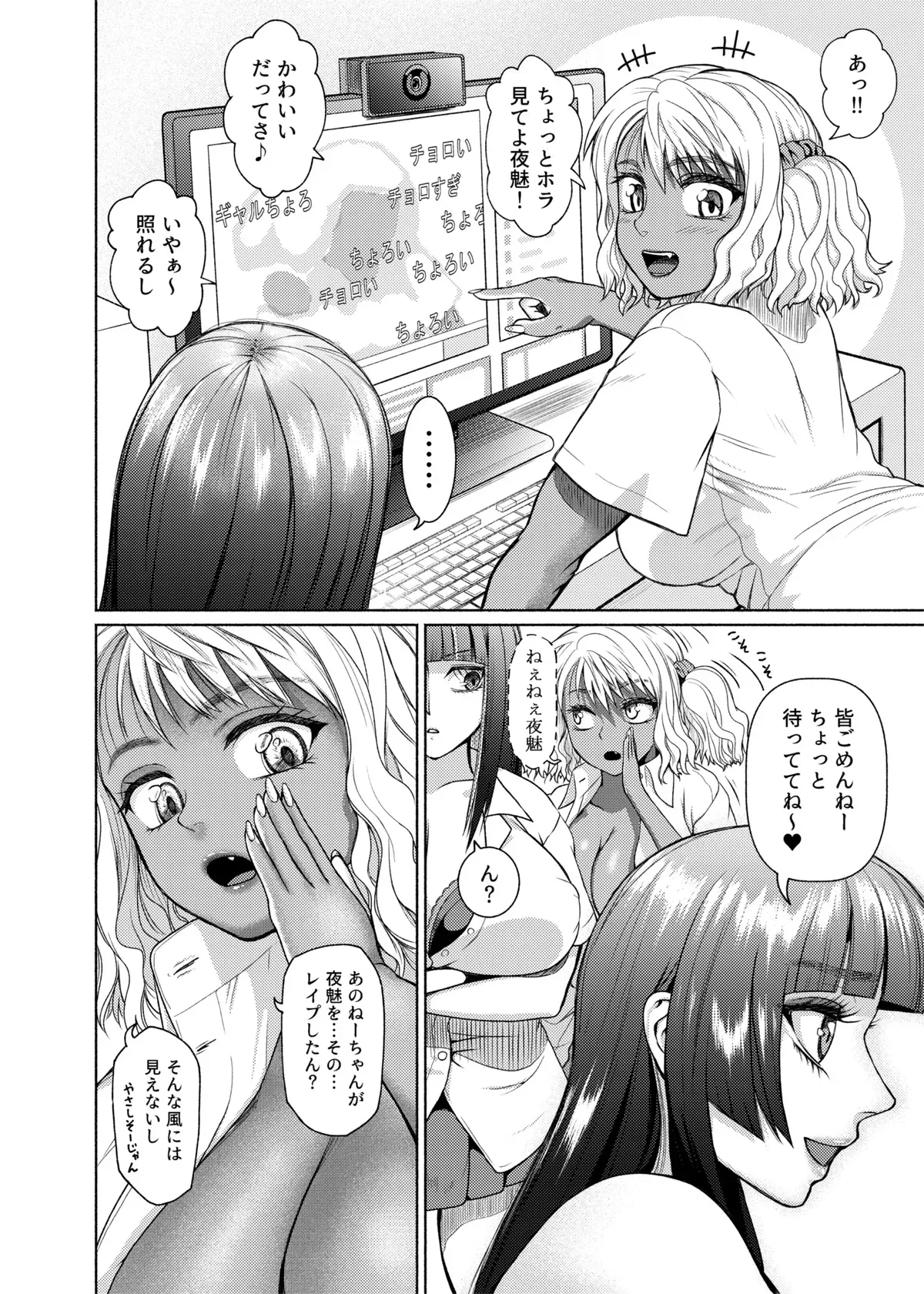 Page 83